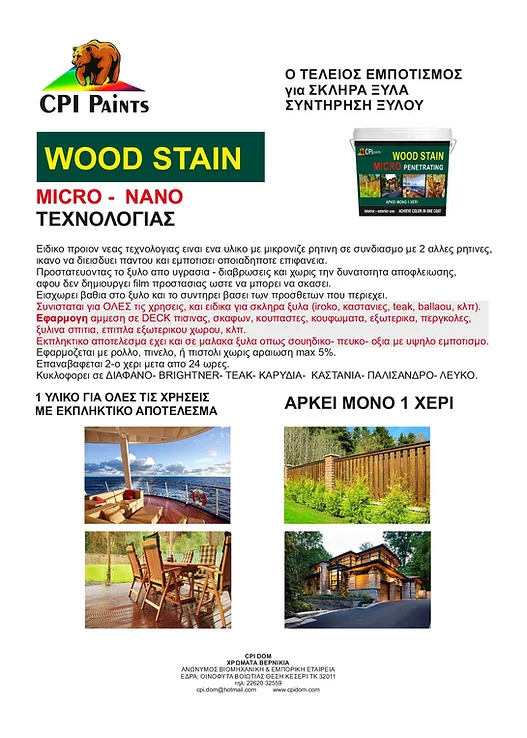 woodstain nano2